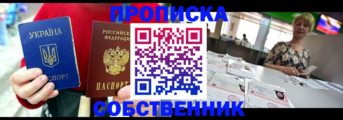 регистрация для школы в Липецке